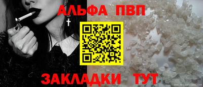 мескалин Кандалакша