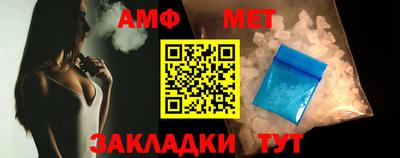 альфа пвп Камышлов