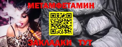 альфа пвп Камышлов