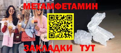 альфа пвп Камышлов