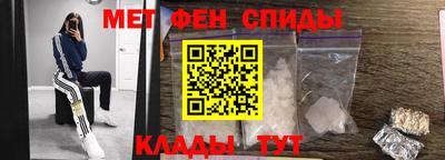 мескалин Кандалакша