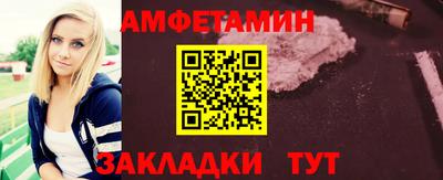 альфа пвп Камышлов