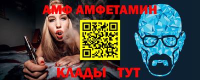 мескалин Кандалакша