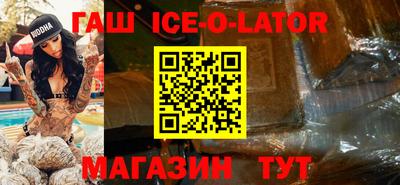 гидропоника Балахна