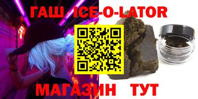 тгк Канаш