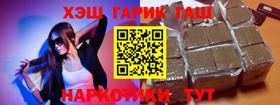 альфа пвп Камышлов