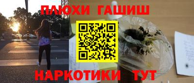 гидропоника Балахна