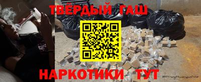 мескалин Кандалакша