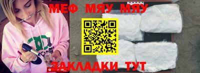 твердый Балаково