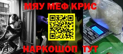 тгк Канаш