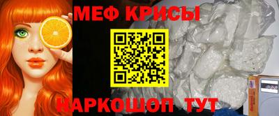 альфа пвп Камышлов