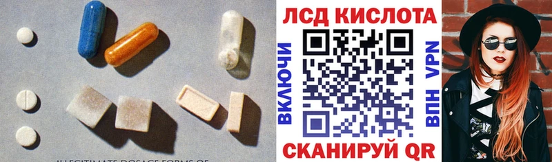OMG ONION  Владикавказ  LSD-25 экстази кислота 