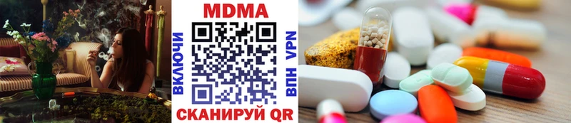 MDMA Molly  что такое наркотик  Владикавказ 