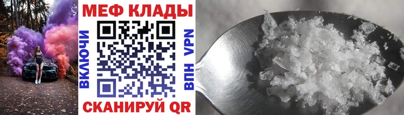 цены наркотик  Владикавказ  МЯУ-МЯУ мука 