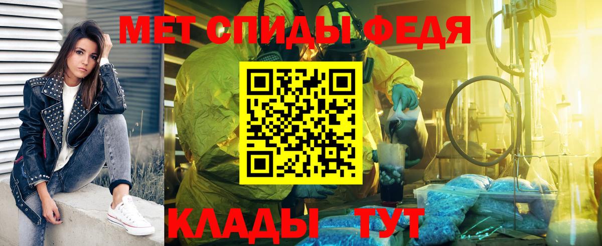 Первитин Декстрометамфетамин 99.9%  Владикавказ  Первитин Декстрометамфетамин 99.9% 