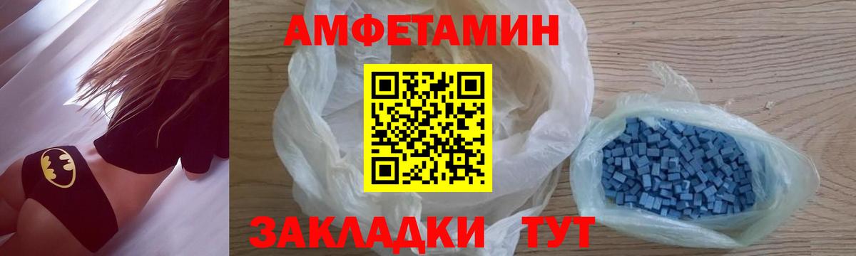 Метамфетамин мет Владикавказ