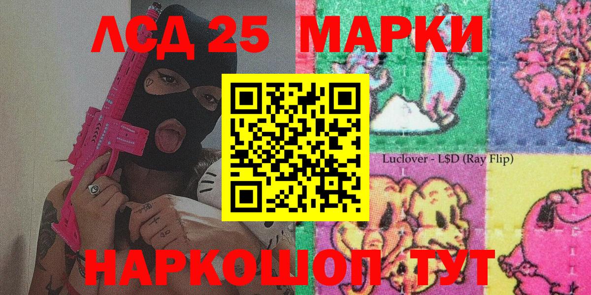 Марки NBOMe 1,8мг  Вход с VPN  Владикавказ 