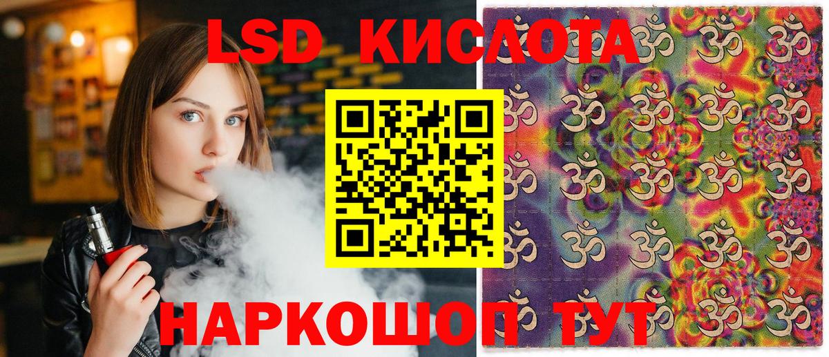 Марки 25I-NBOMe 1,5мг Владикавказ