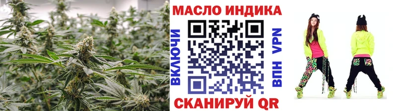 закладки  Владикавказ  ТГК концентрат 