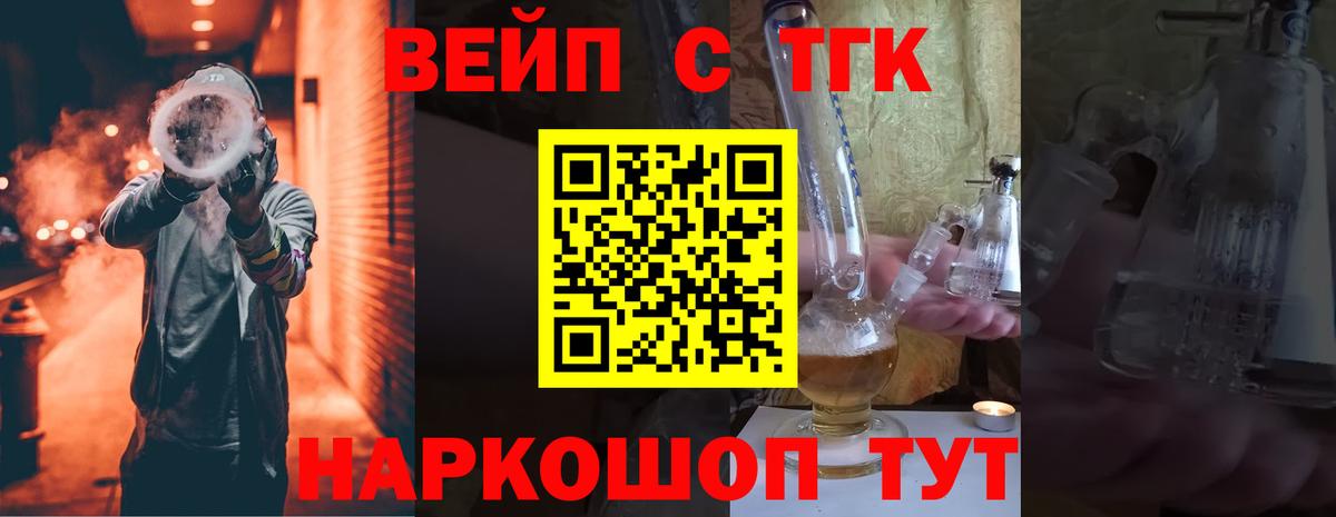 ТГК Wax  Вход с VPN  Владикавказ 