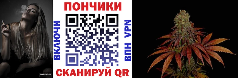 Каннабис семена Владикавказ